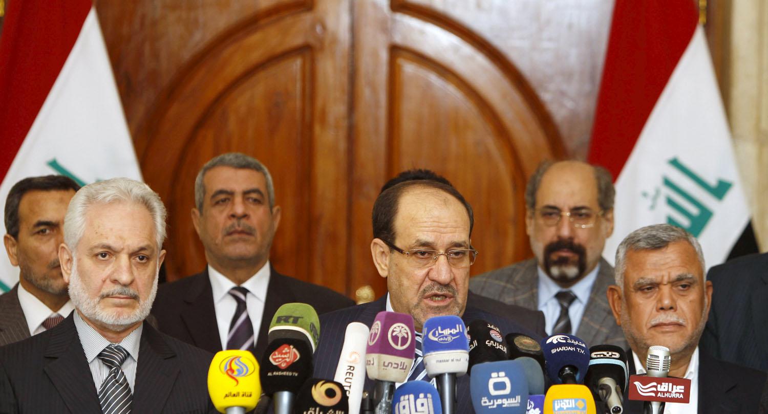 المالكي بين أركان حكمه