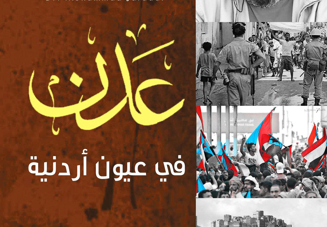 الهروب إلى الأمام