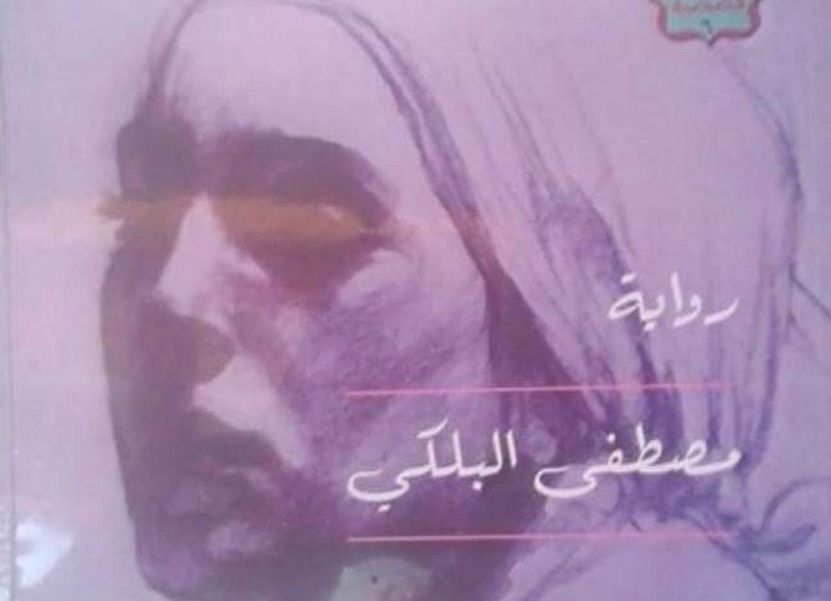 أنا الحناوي.. أجرح وأداوي