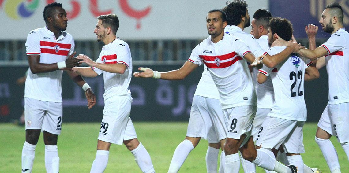 الزمالك