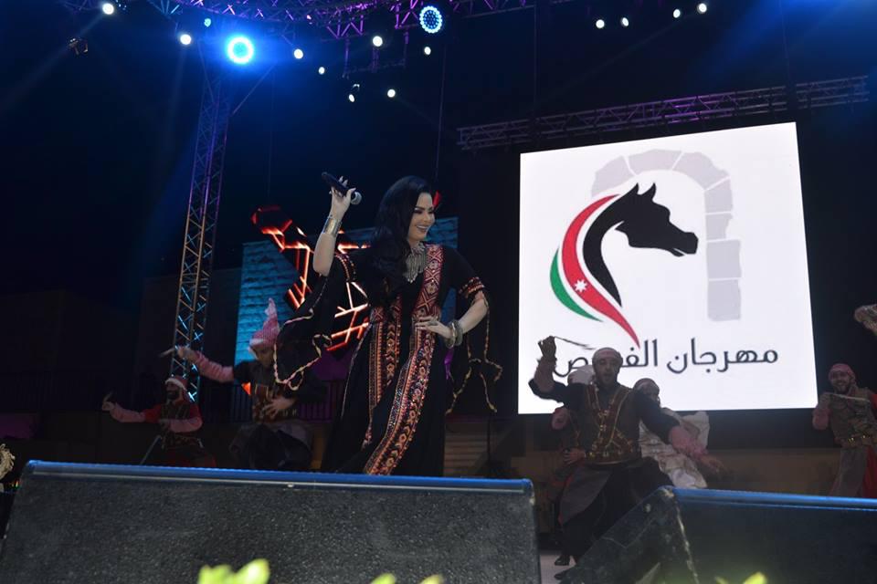 مهرجان الفحيص في دورته السابعة والعشرين 