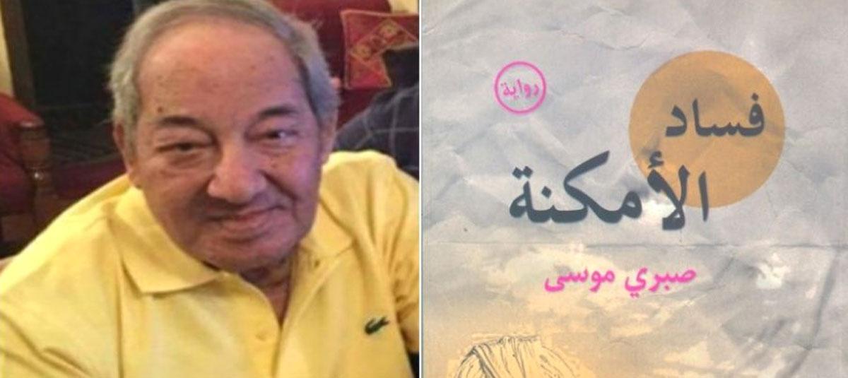 حس واقعي عميق