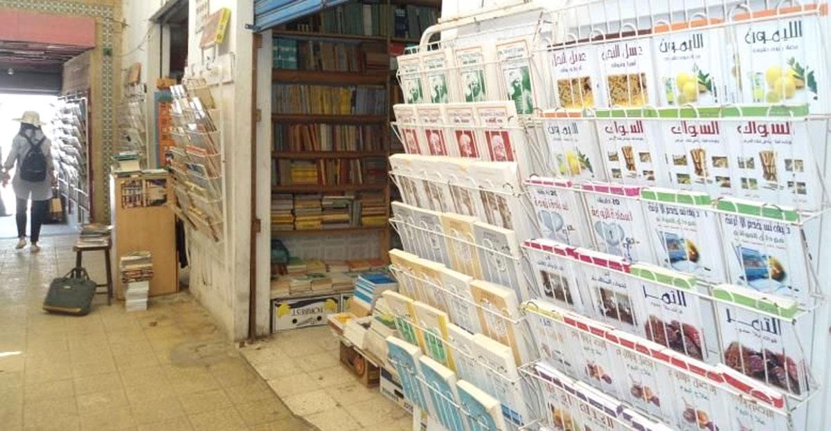 وقاية من الركود والكساد