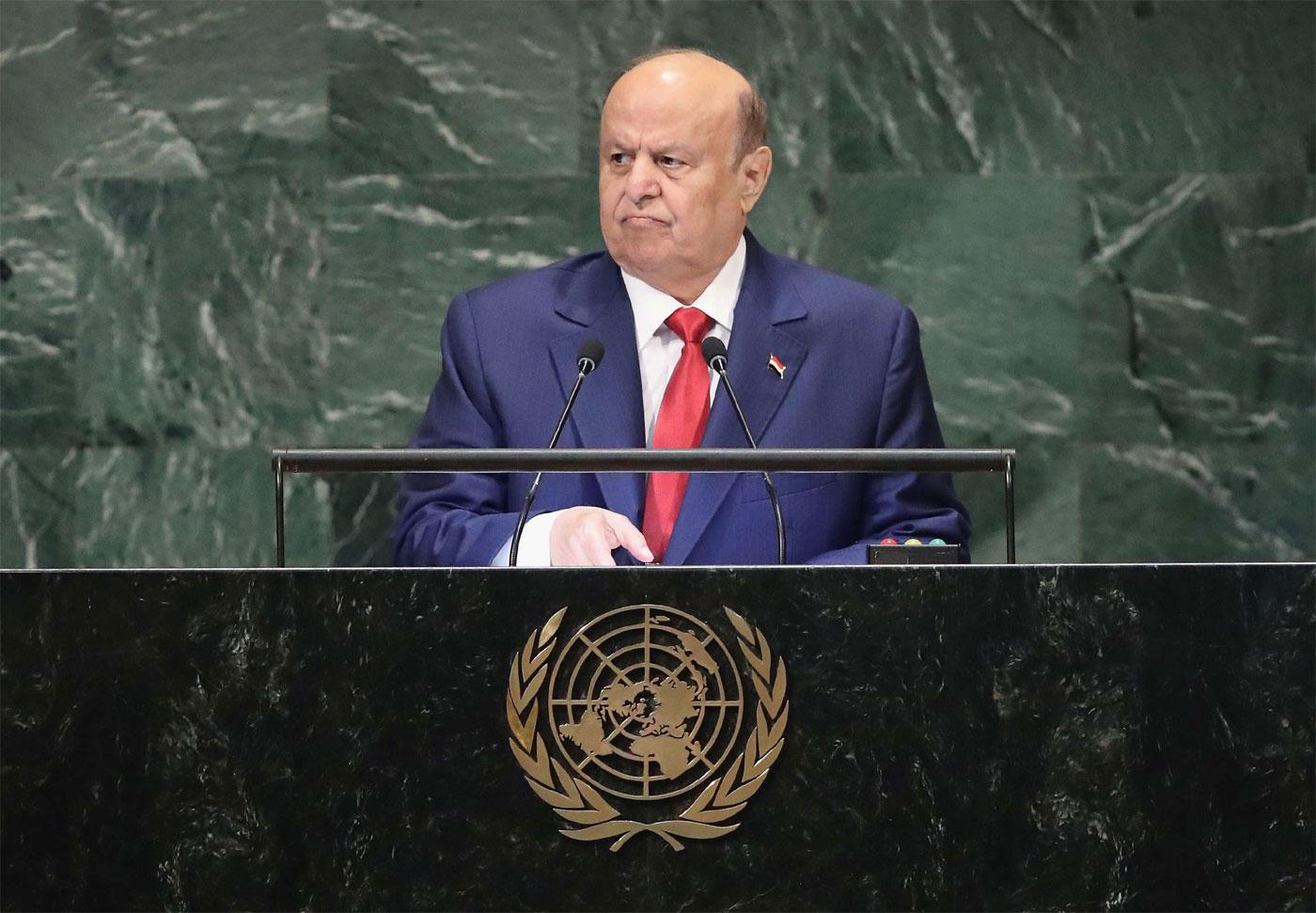 Yemen President Abd-Rabbu Mansour Hadi addresses the United Nations General Assembly