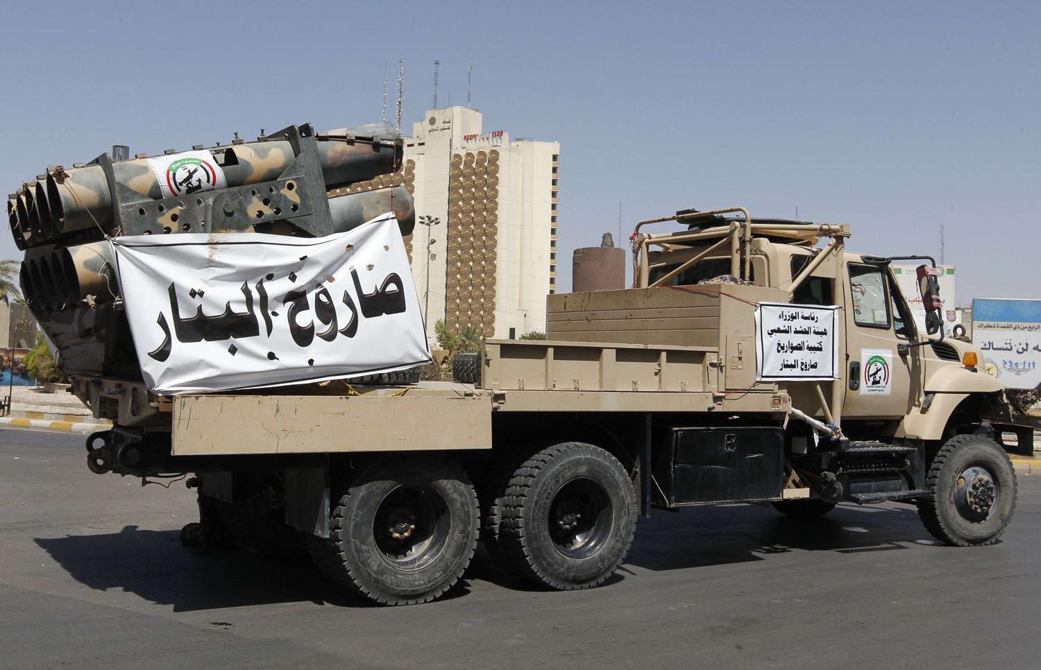 الحشد الشعبي يستعرض صواريخه وسط بغداد