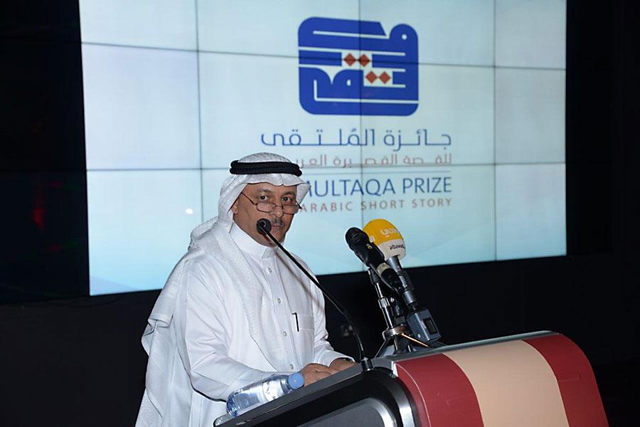 جائزة الملتقى