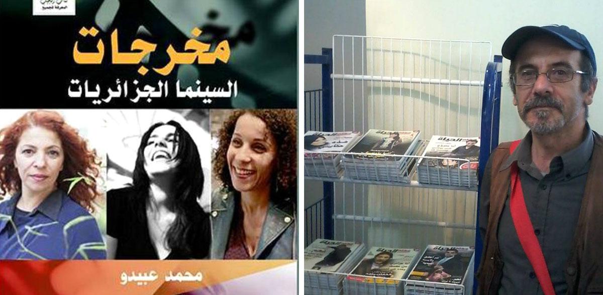 لغة سينمائية جديدة بالغة التعبير