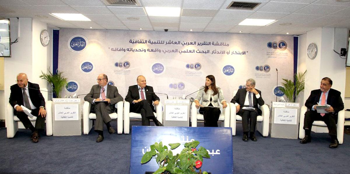 التقرير جاء في خمسة فصول