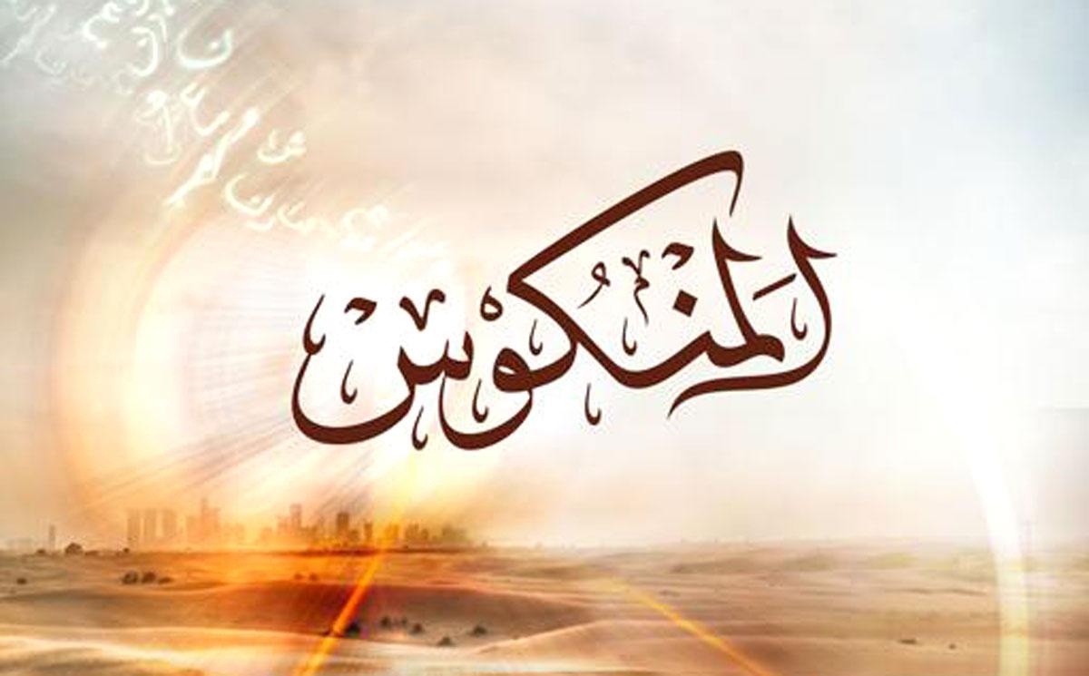 تغريده يزداد كلما ارتقى إلى الأعلى