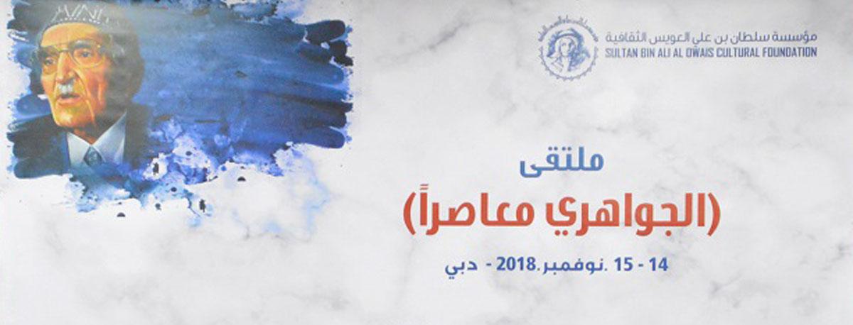جغرافية الكتابة