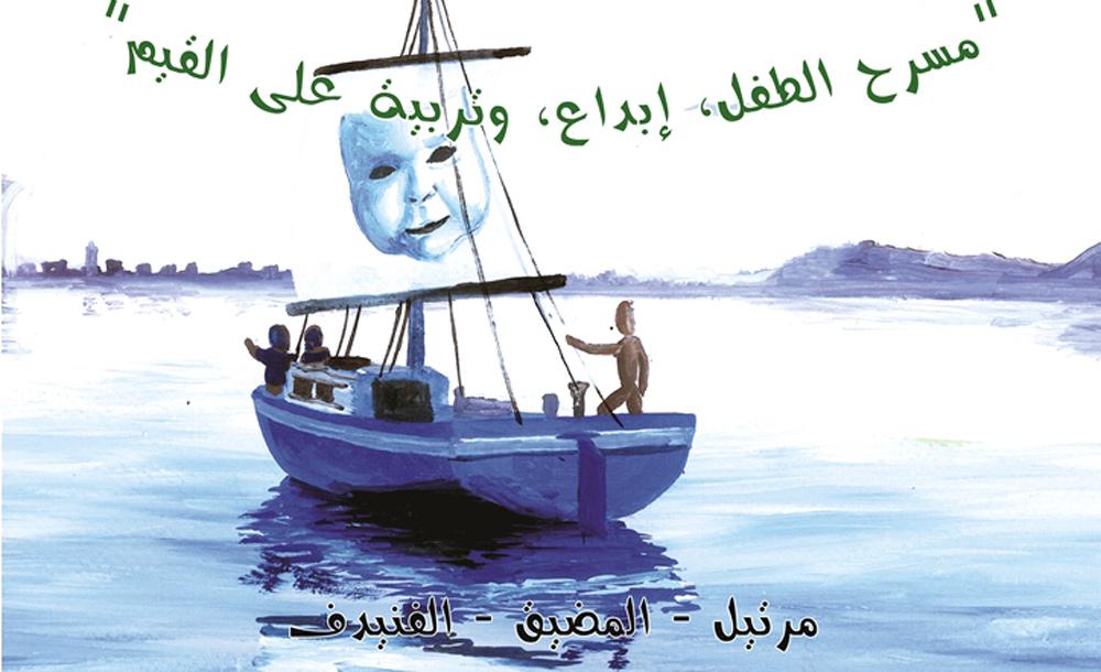 دورة جديدة