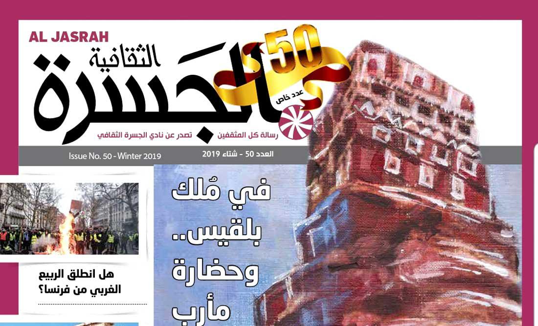 نصوص وأمكنة