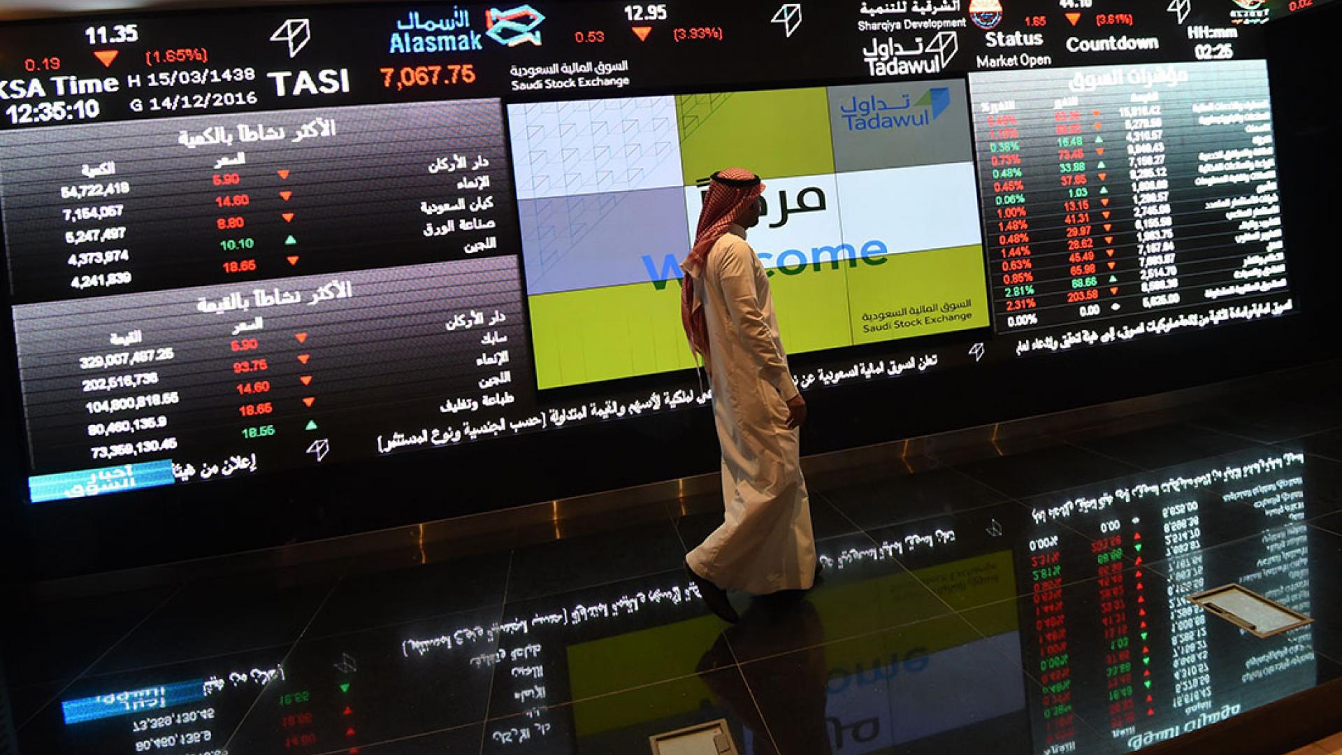 الرياض اجتذبت طلبا تجاوز 27 مليار دولار لسندات على شريحتين تستحق في 2029 و2050