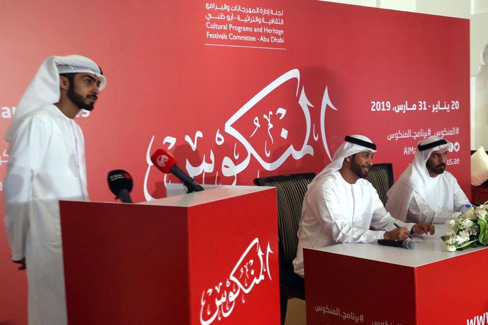 البرنامج يمنح قيمة مادية للمتسابقين الخمسة الفائزين
