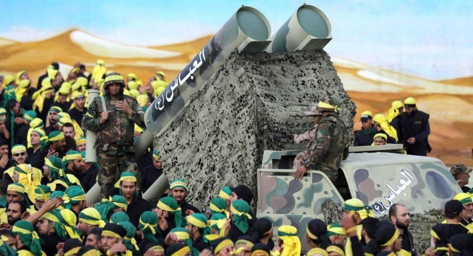 حزب الله