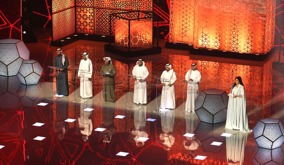 إمارات الحب والسلام