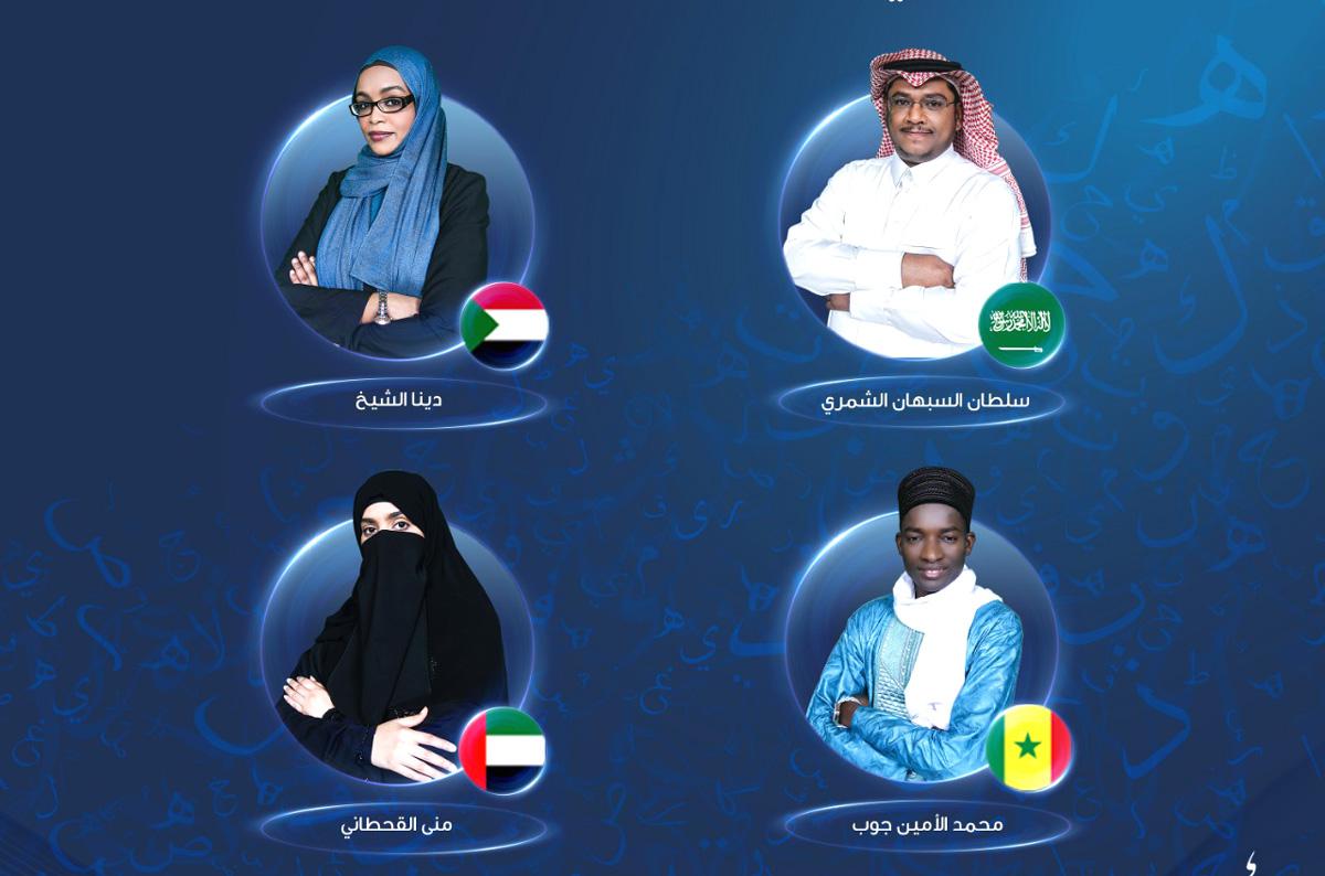 التصويت لشاعرهم المفضل