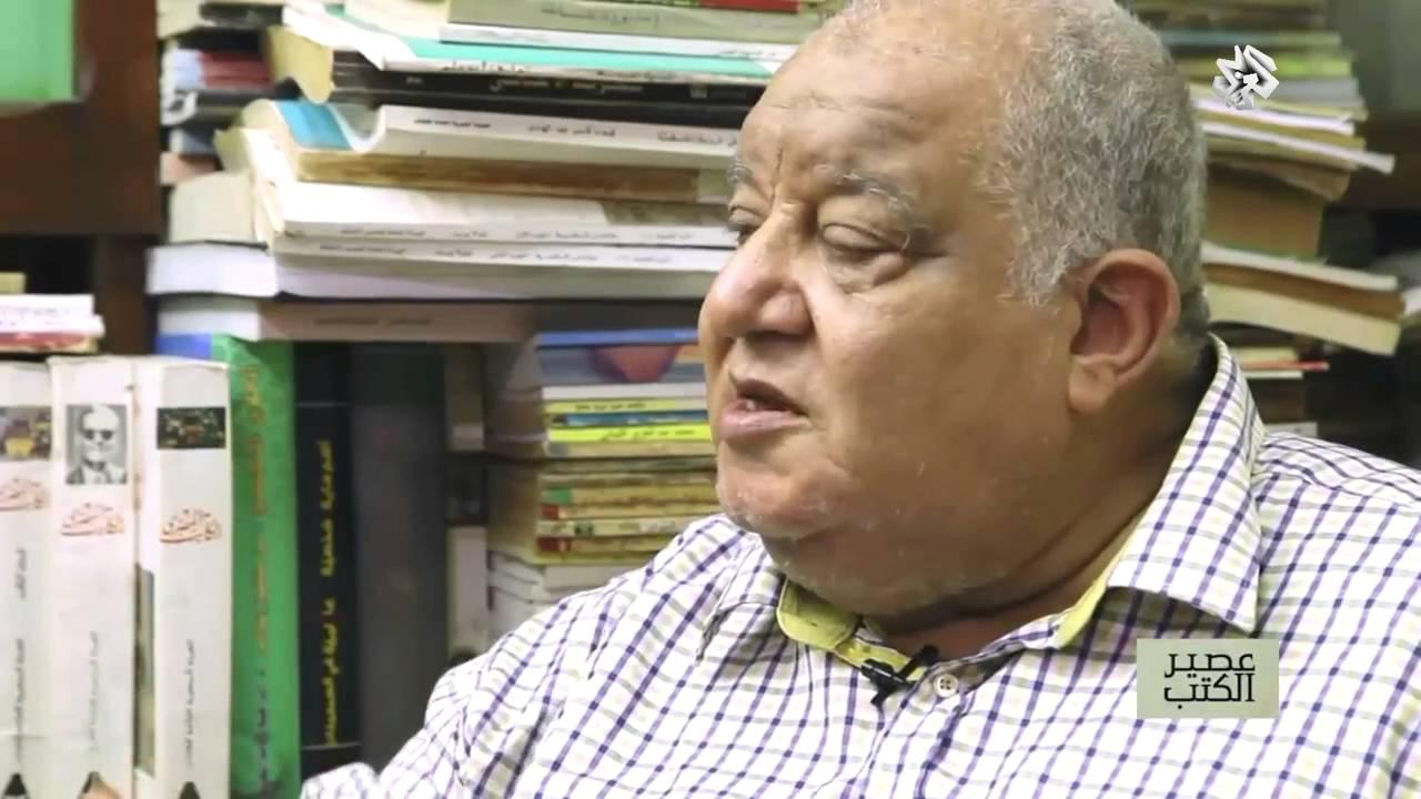 عالم العبيد