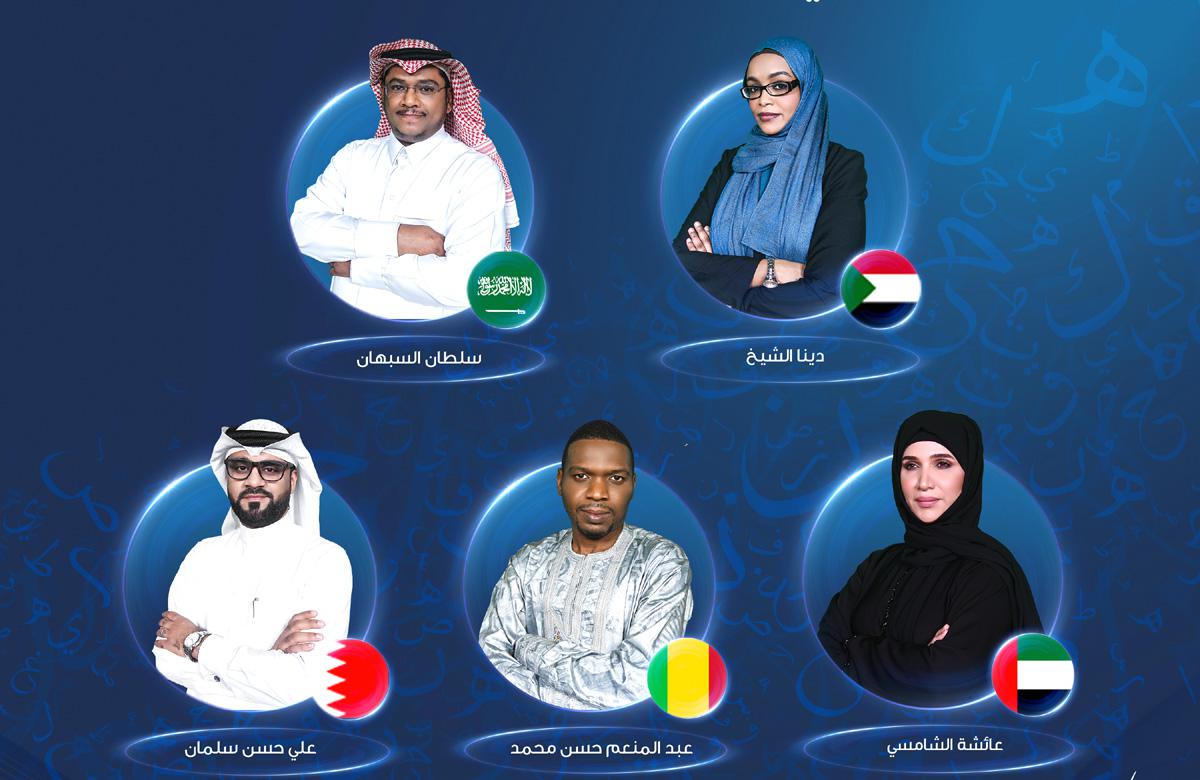 حلقة جديدة