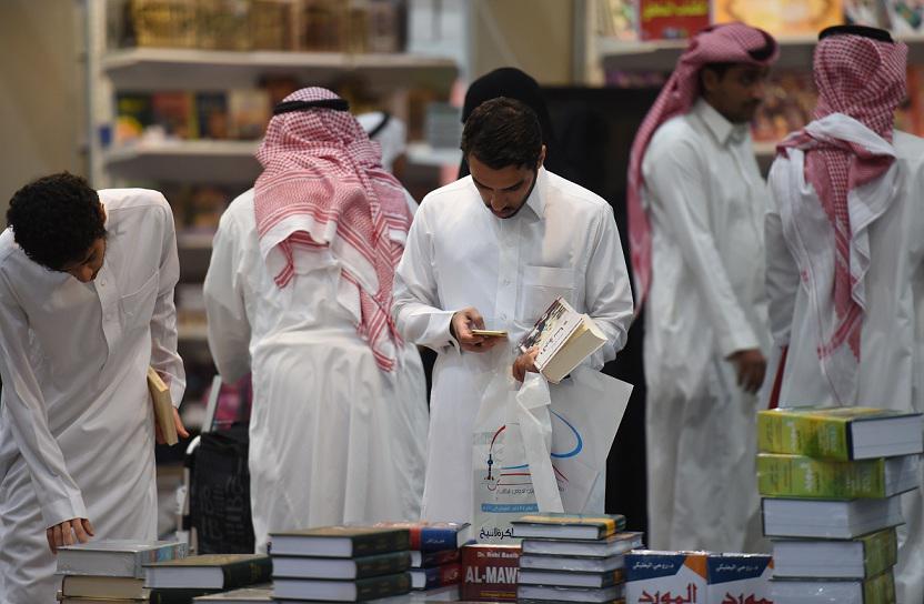 الرياض الدولي للكتاب 