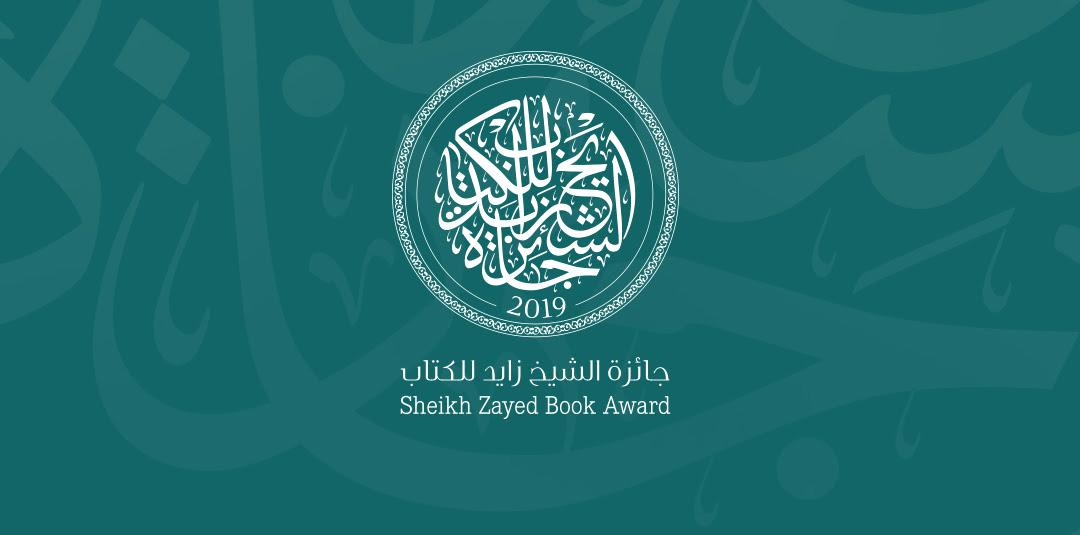 مواصلة الإبداع الفكري والأدبي