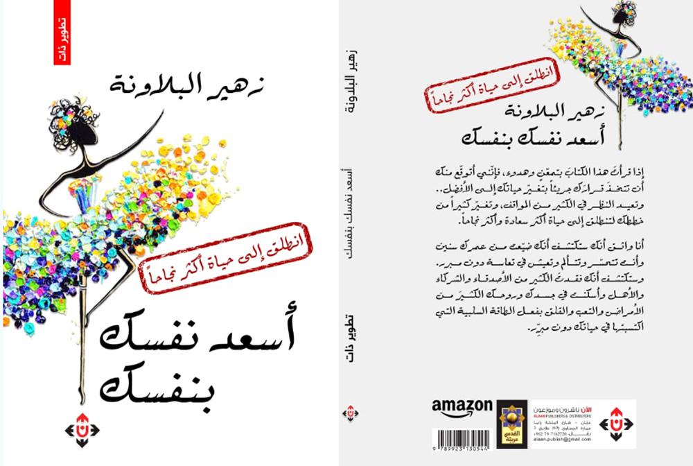 اتخاذ القرار في اللحظة
