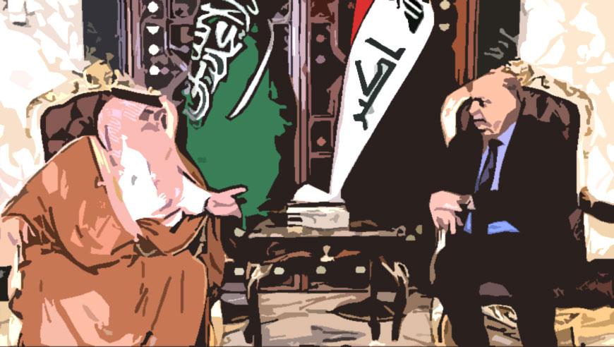 إقامة فرصة العراق في علاقات متوازنة مع المحيط الإقليمي