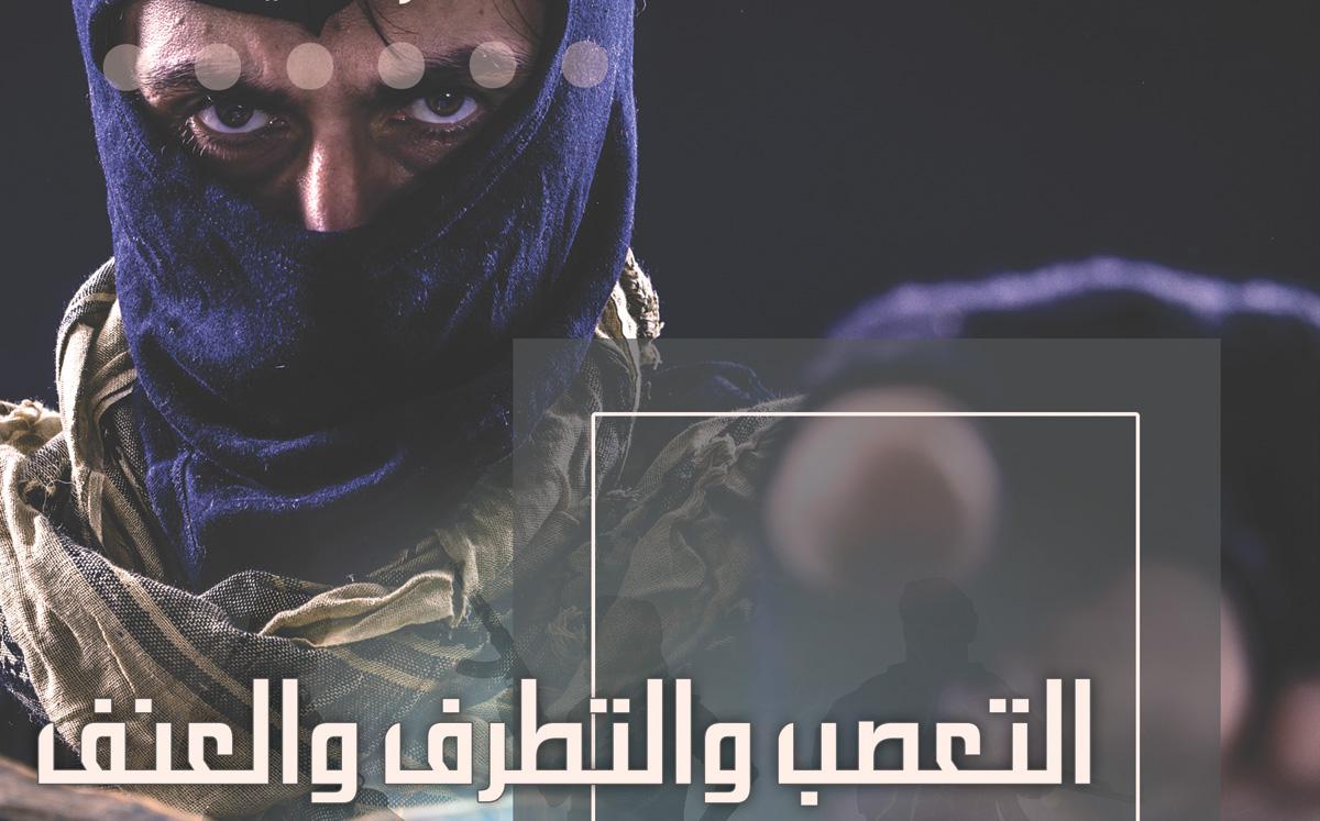 نفس بين شكنا واليقين