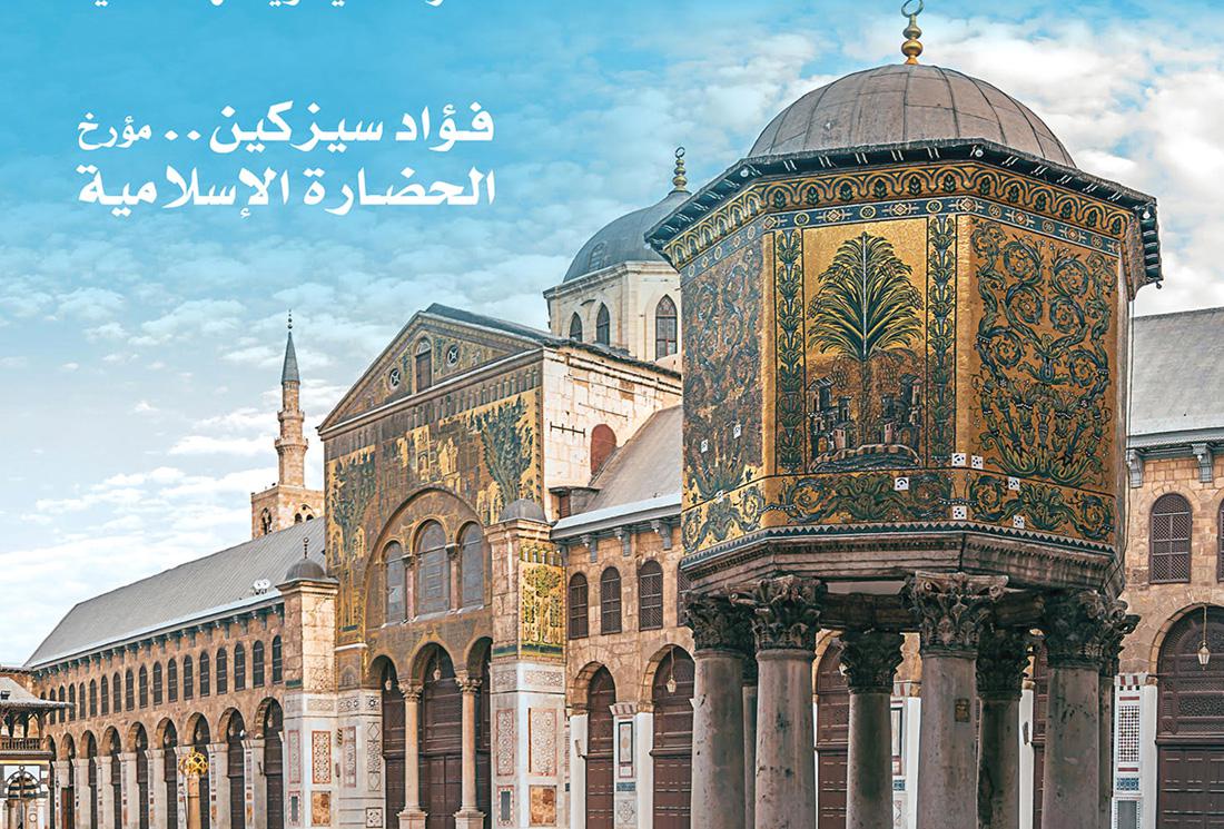 حياة تمنحها الريح