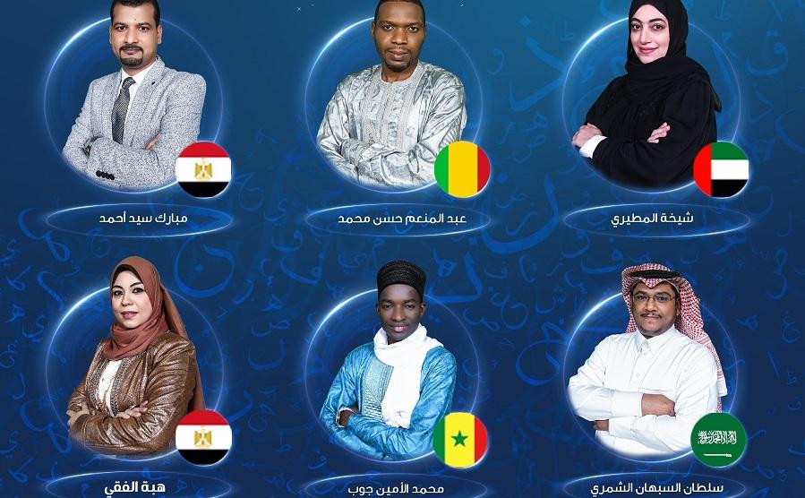 المرشحون للقب 'أمير الشعراء'