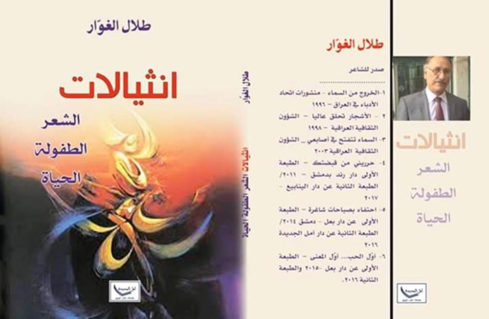 مقالات قصيرة