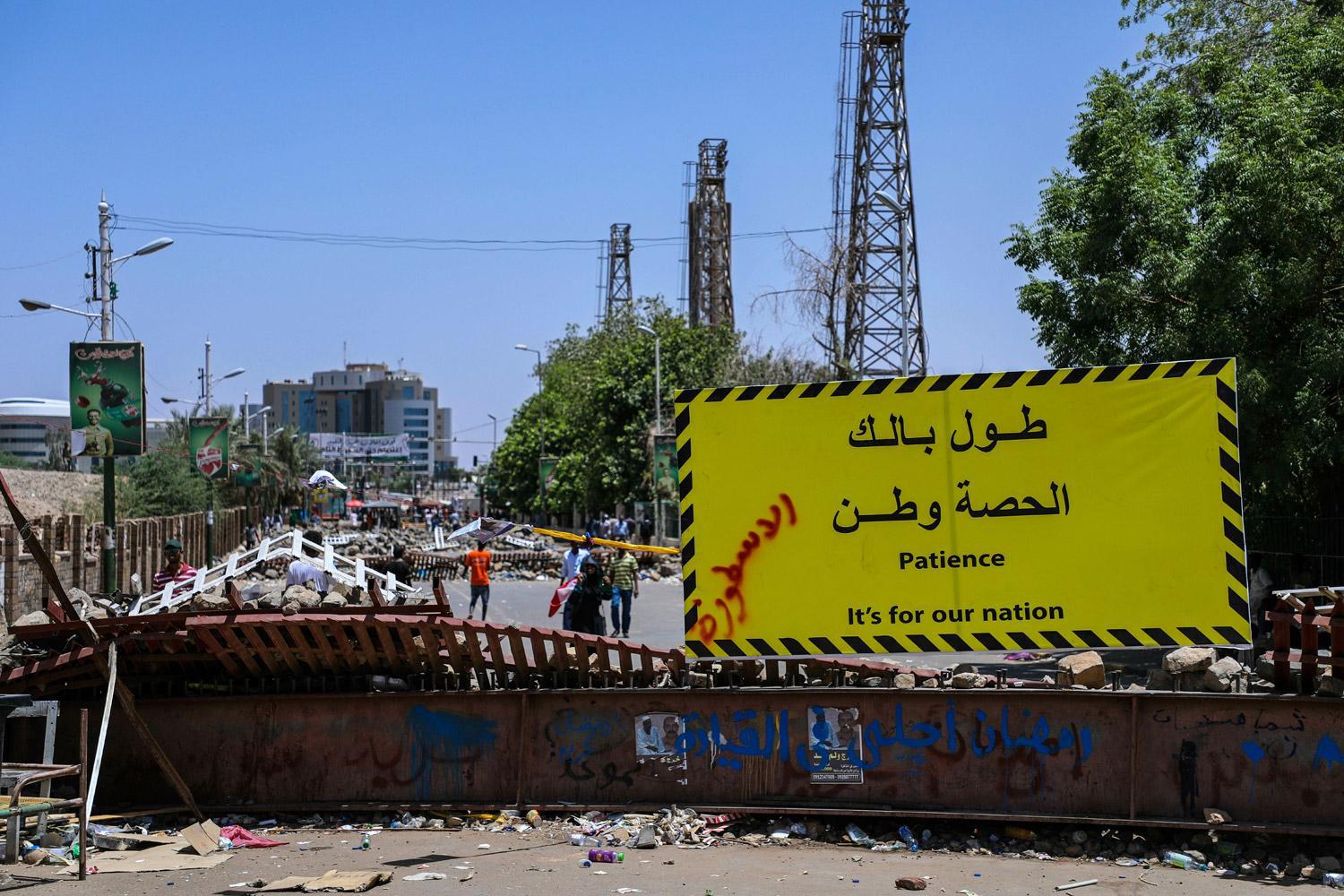 المعتصمون في السودان