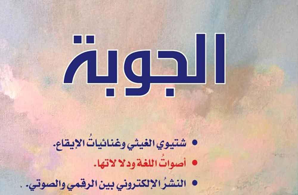 اعتبارات تاريخية