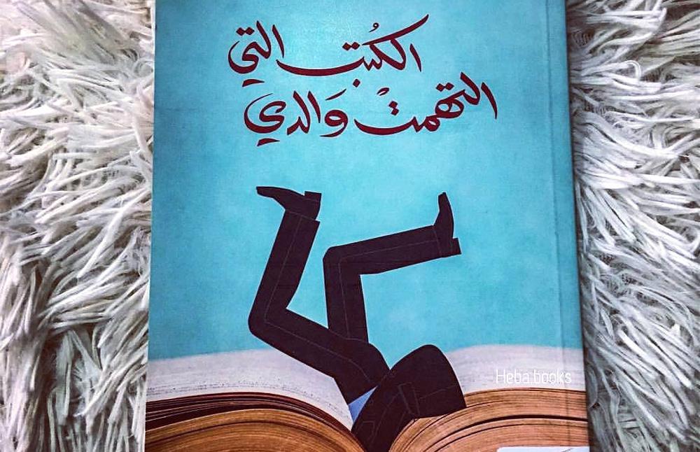 فعل تواصلي