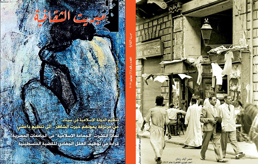الرحلة ورواية ما بعد الاستعمار