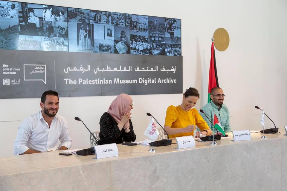 المتحف الفلسطيني 