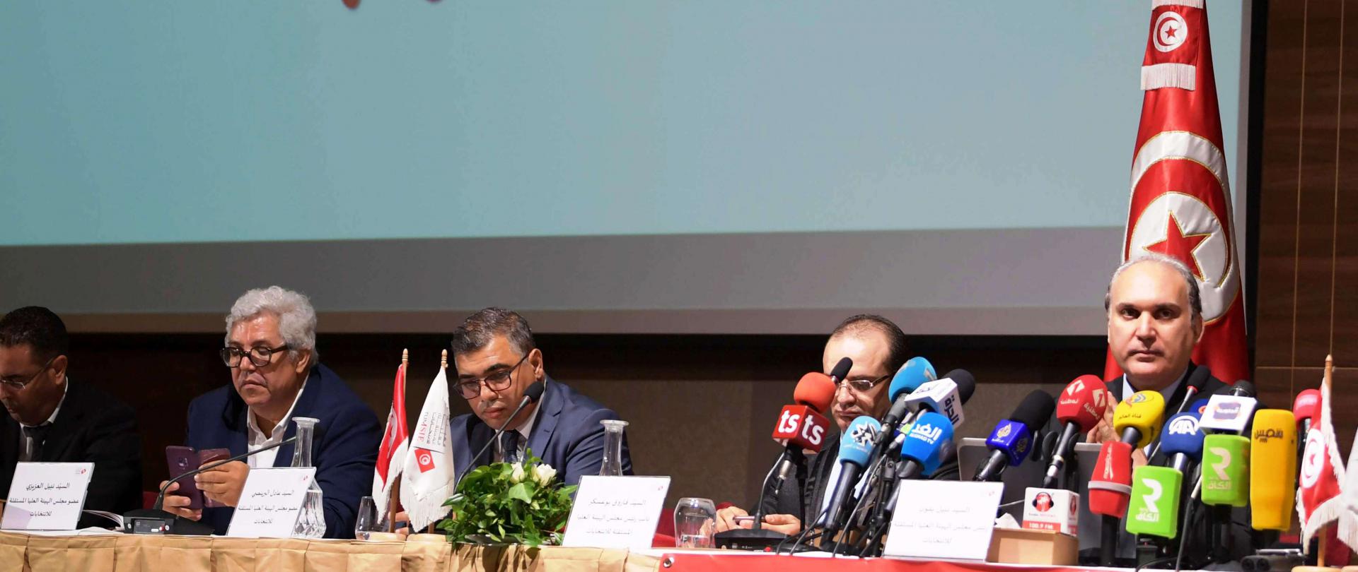 رزنامة الانتخابات الرئاسية في تونس