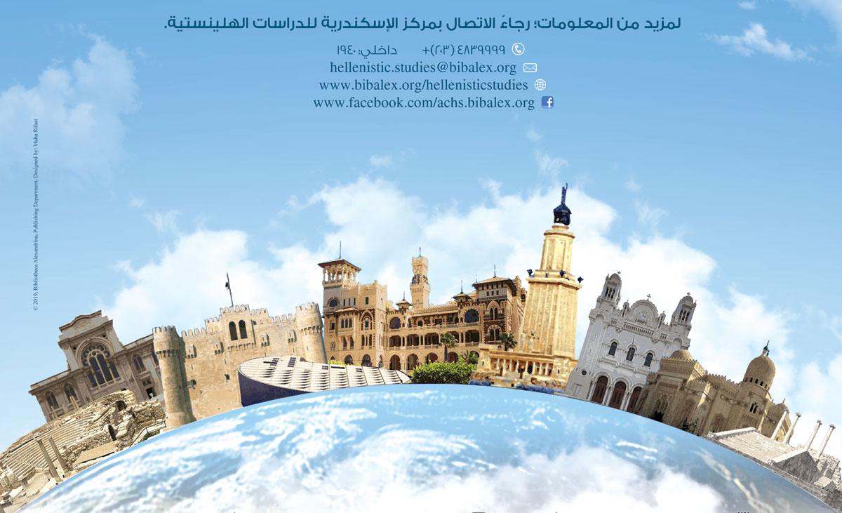 مجموعة من المحاضرات النظرية والعملية المتخصصة