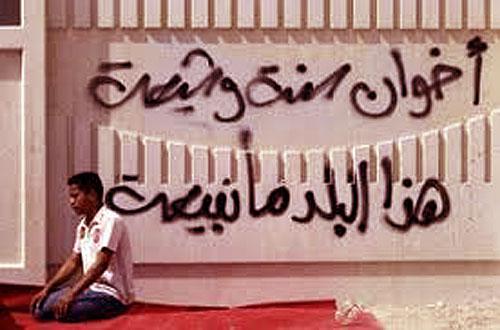 التنوع هو سنة بشرية كونية لا يمكن إنكارها
