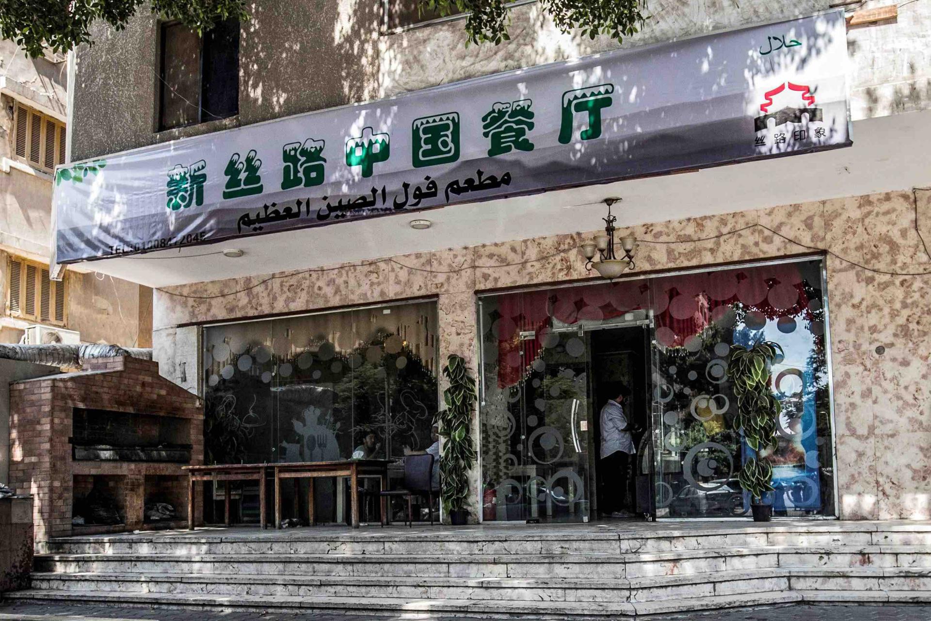 Human rights groups say more than one million Uighurs and other mostly Muslim minorities are held in a network of internment camps in China