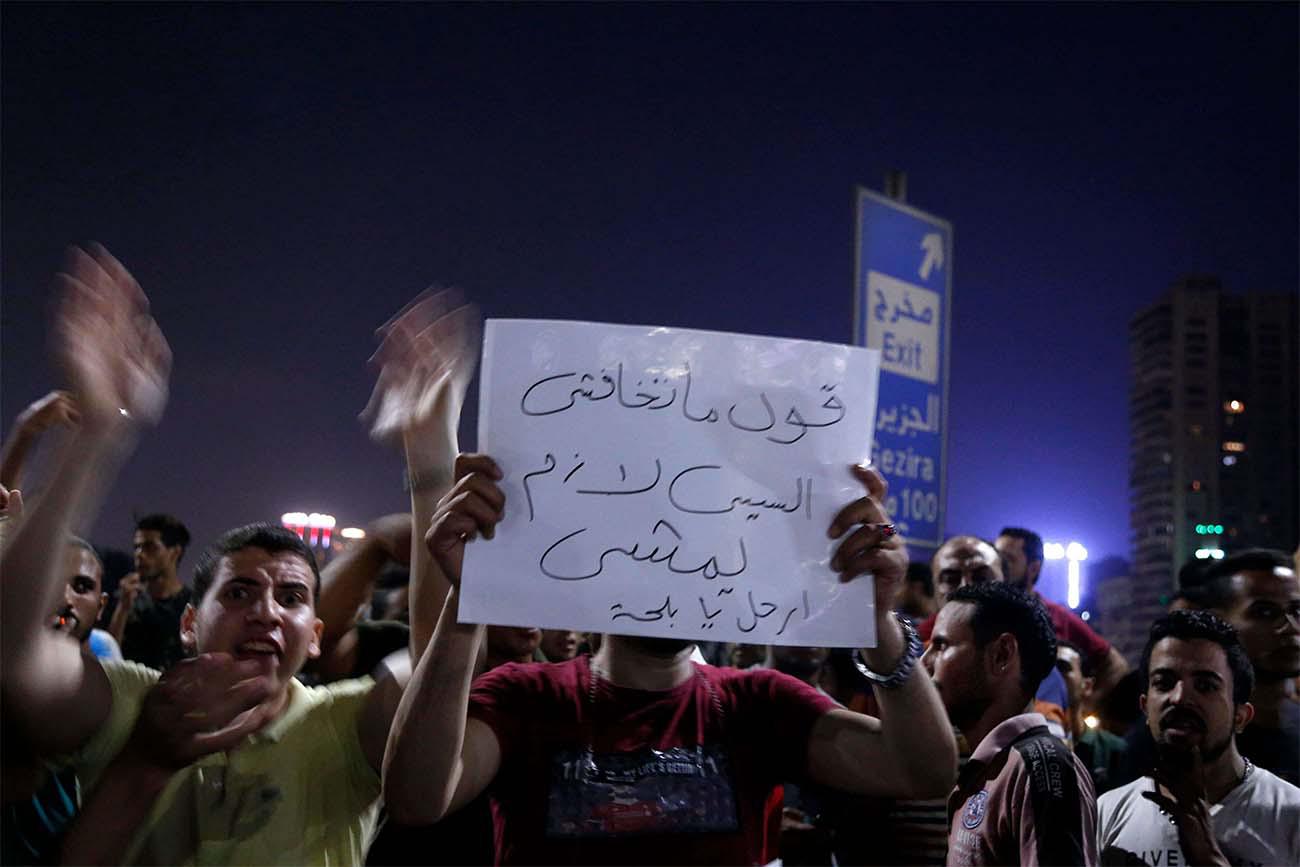 Hundreds of Egyptians took to the streets in Cairo and several other cities across the country on Friday to call for Sisi's departure