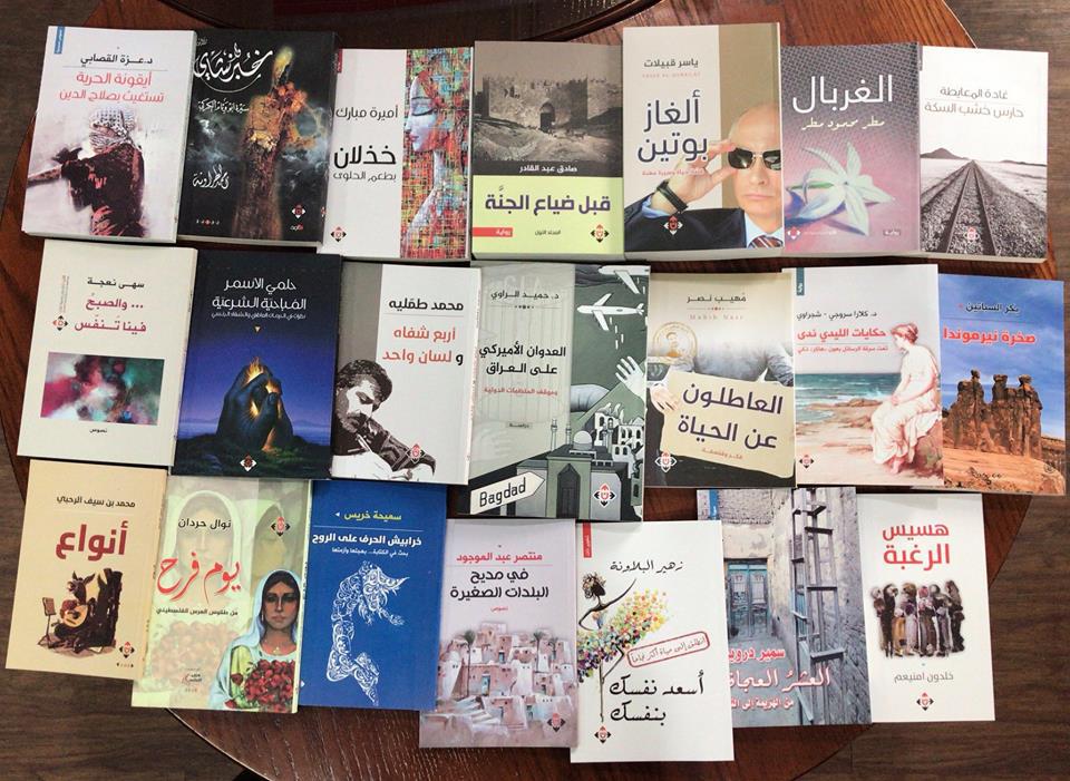 إصدارات "الآن ناشرون وموزعون" في عمّان