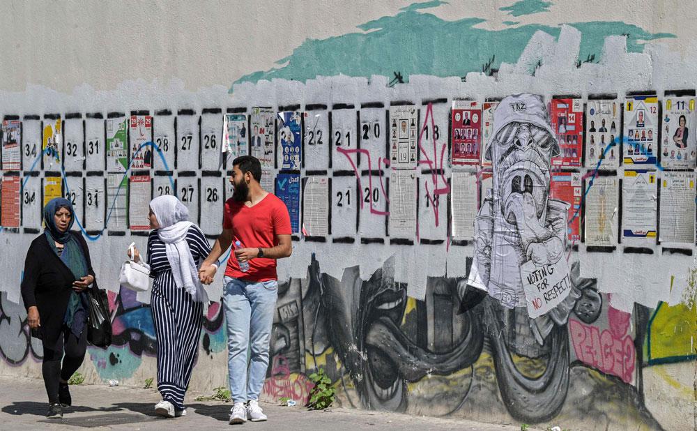 الانتخابات التشريعية التونسية