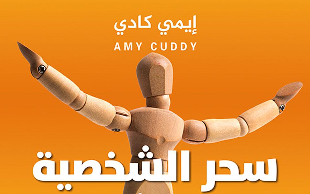 نحتاج إلى تحفيز أنفسنا