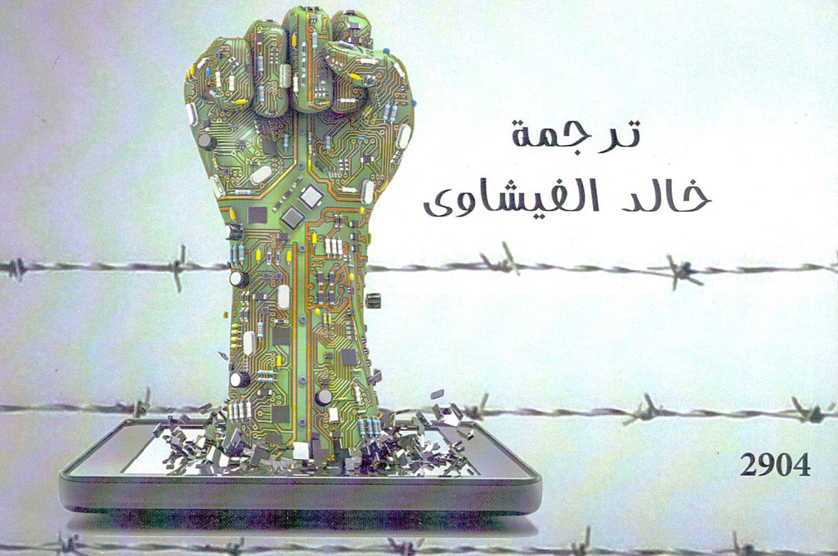 هناك حدود الفيسبوك