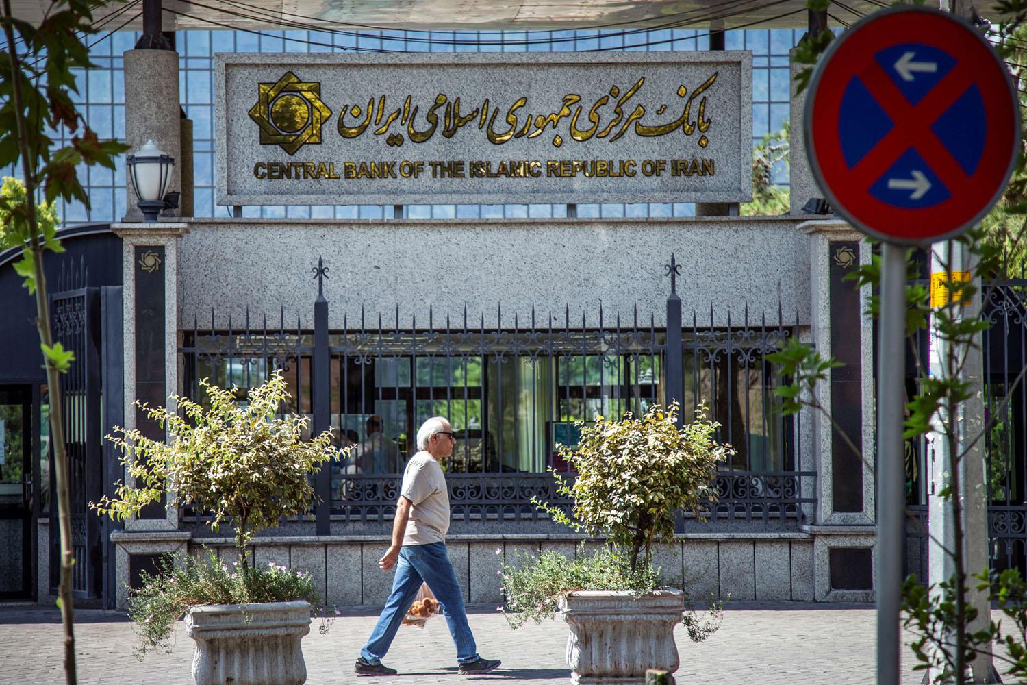 العقوبات الأخيرة على البنك المركزي أوقعت البنوك الاجنبية في ورطة