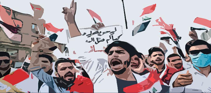 شبهة وجود أياد بعثية معظم المتظاهرين ولدوا بعد سقوط النظام السابق