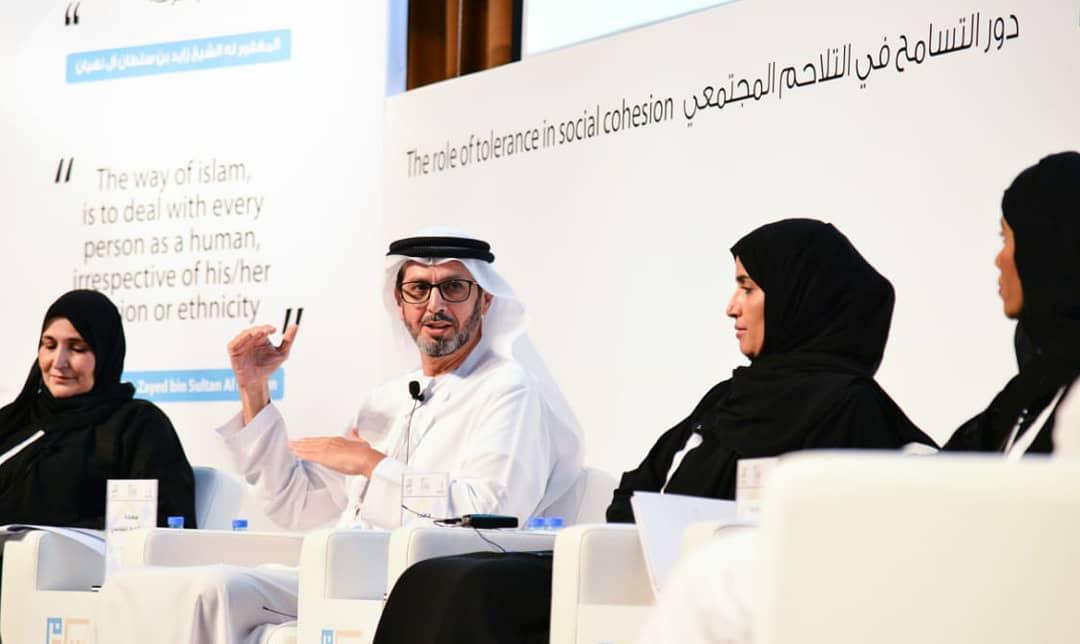 منتدى التسامح في الإمارات
