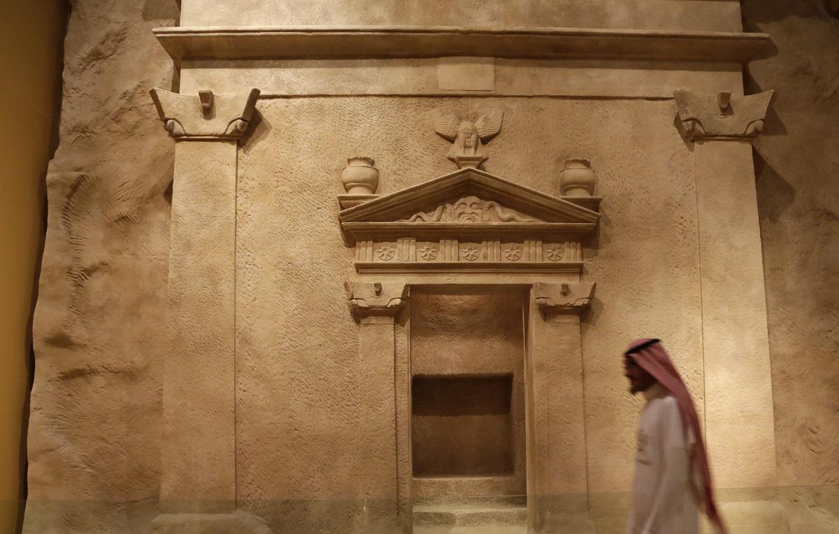 المتحف الوطني في الرياض