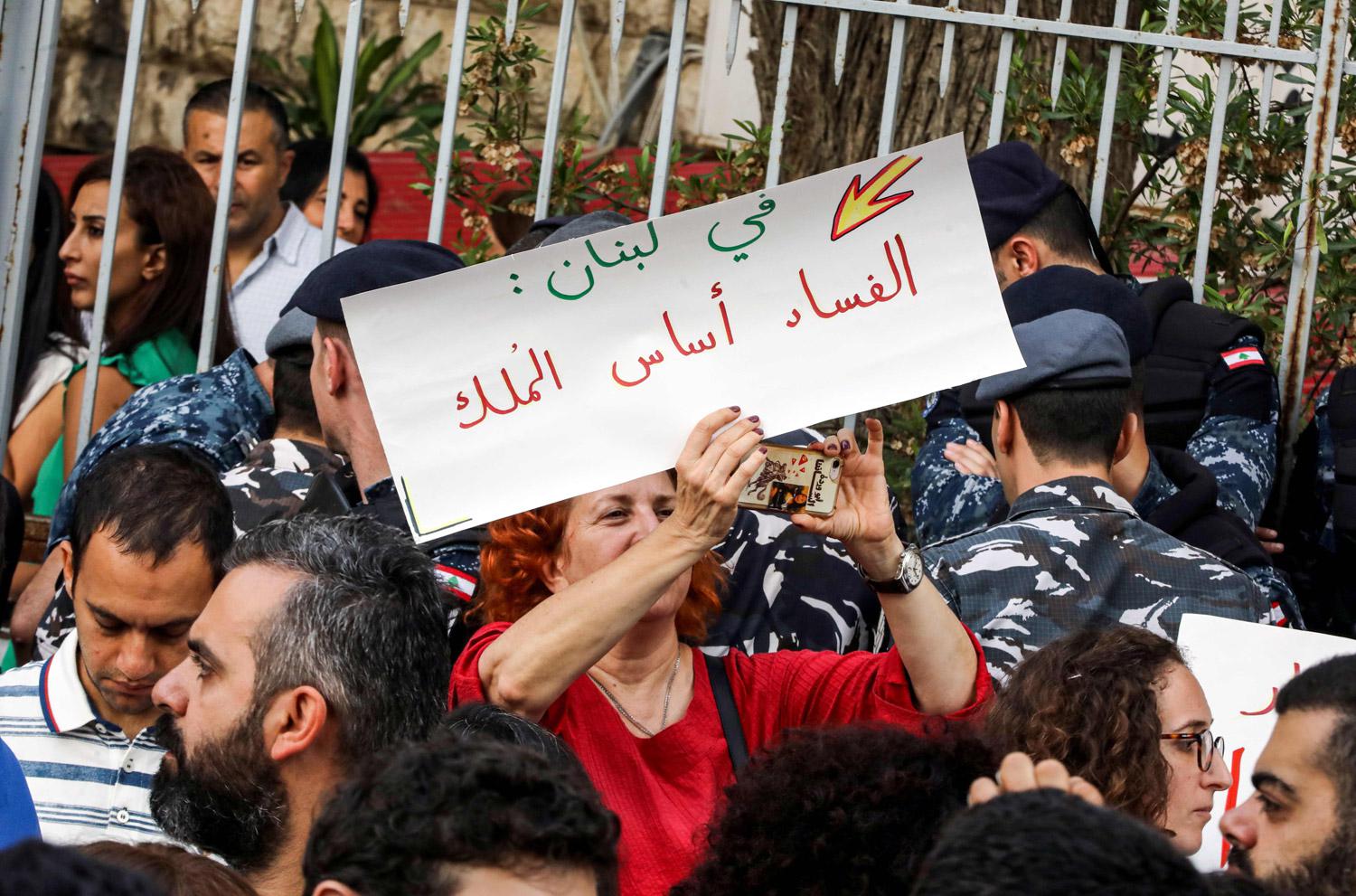 محاسبة الفاسدين أول المطالب التي ينادي بها الشارع اللبناني